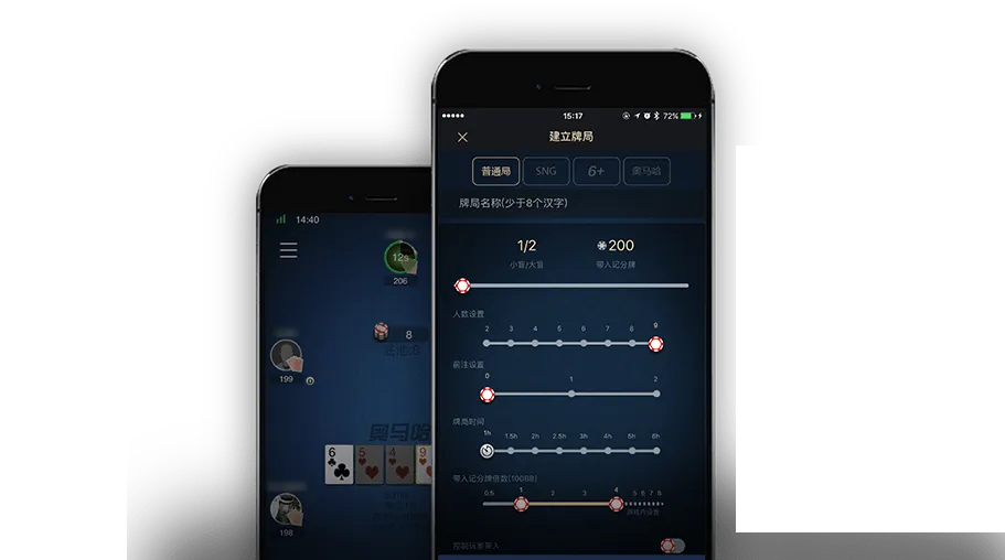 HHpoker代理
